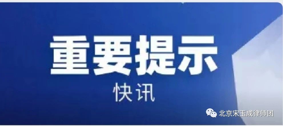 汕尾【快讯】《中华人民共和国土地管理法实施条例》2014vs2021新旧对照图